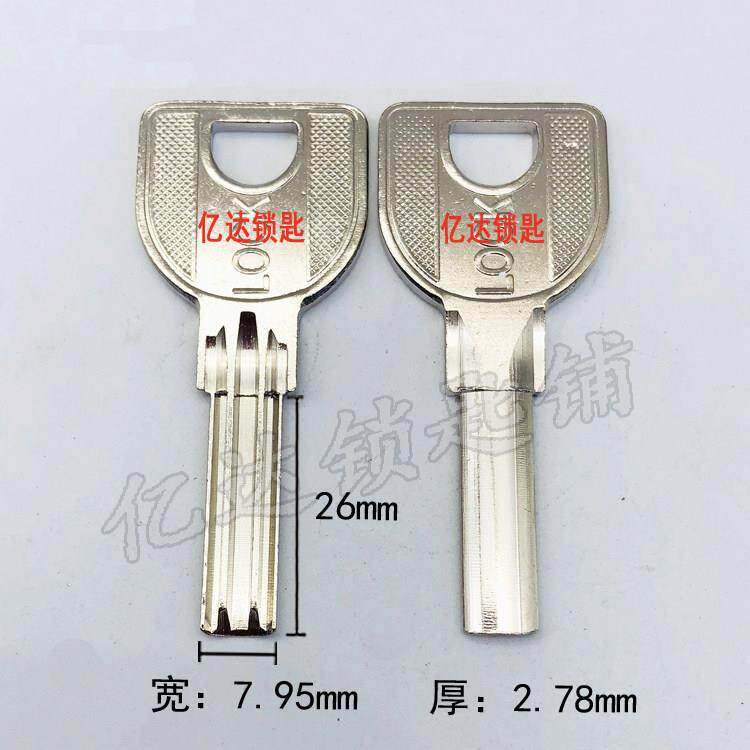 【D054】电双槽LOCK原子钥匙胚 卷门锁钥匙坯子 双排打孔钥匙胚批