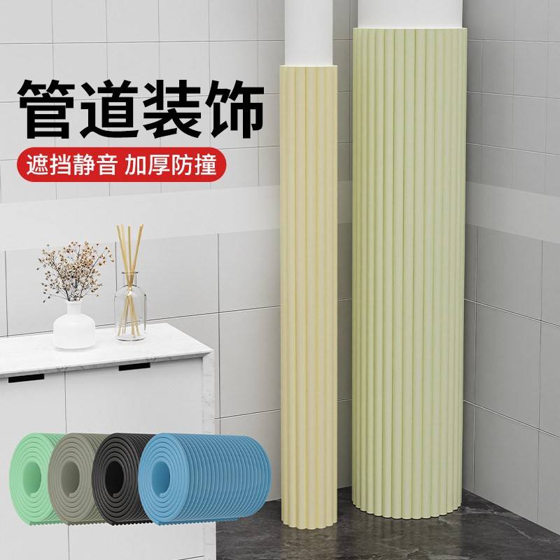 管道防撞护角空调管水管钢管通用木板沙发桌椅腿软包防猫抓海绵条