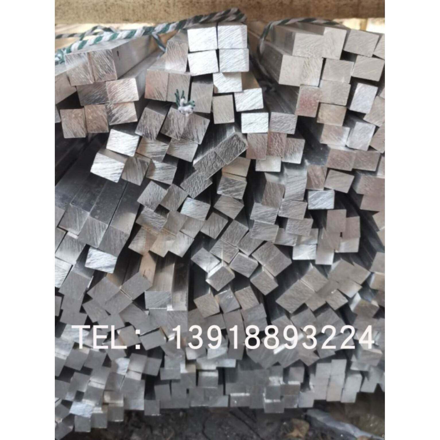 6061铝合金棒铝排条12*15*80*35*150铝方圆棒70*130铝板块矩形棒