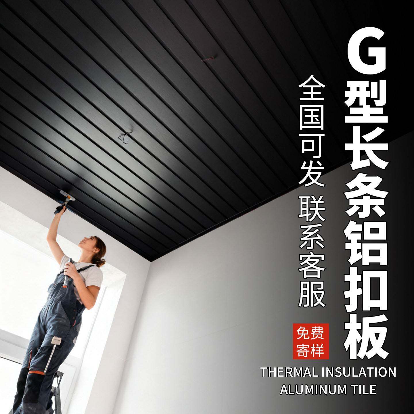 木纹铝扣板吊顶长条美式天花板自装材料厨房卫生间铝合金集成吊顶