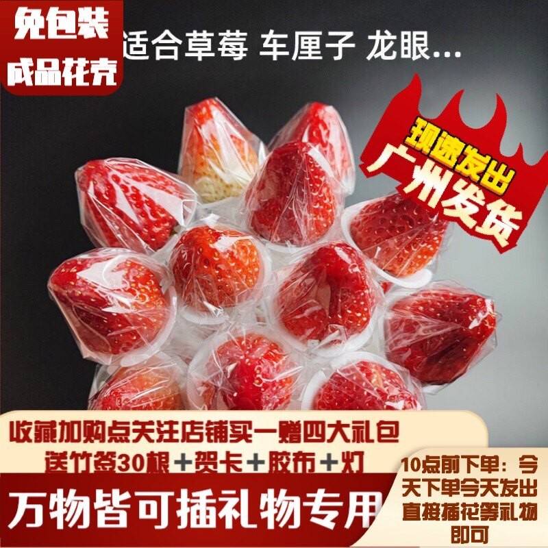 高透玻璃纸防尘花店用品花束包花纸鲜花包装纸diy全透明材料包邮