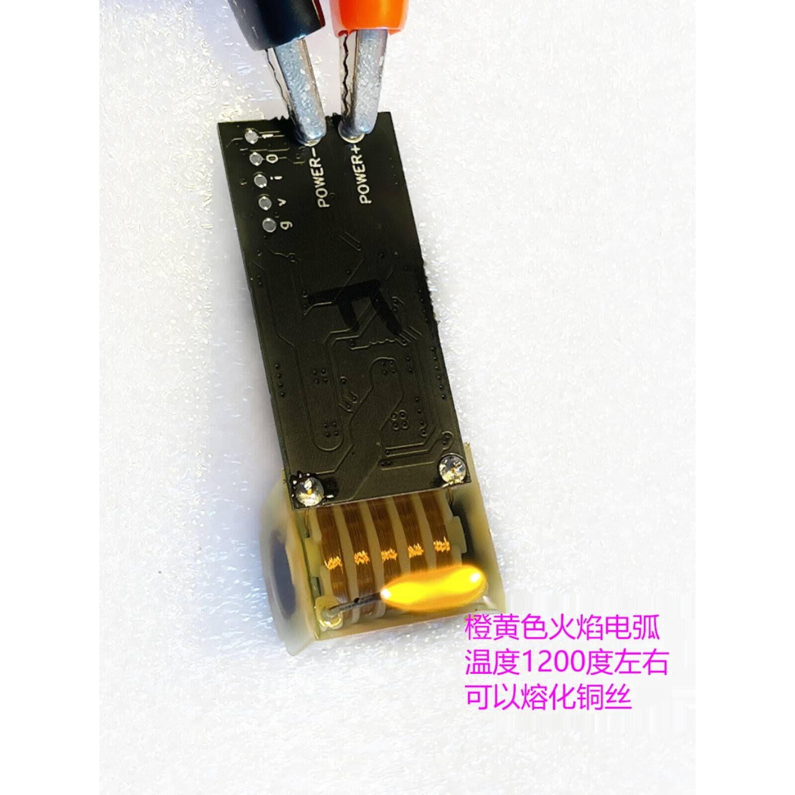 点火器专用高压模块 12V低发热拉弧十分钟 升压线圈20KV高频交流