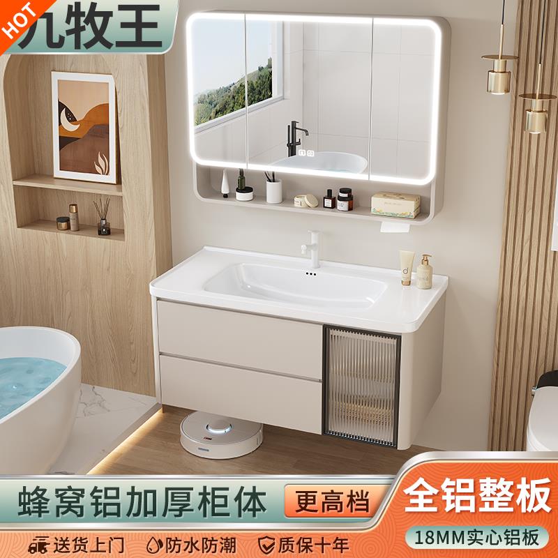 陶瓷一体盆蜂窝铝合金浴室柜洗漱台圆弧洗脸盆洗手盆柜组合卫生间