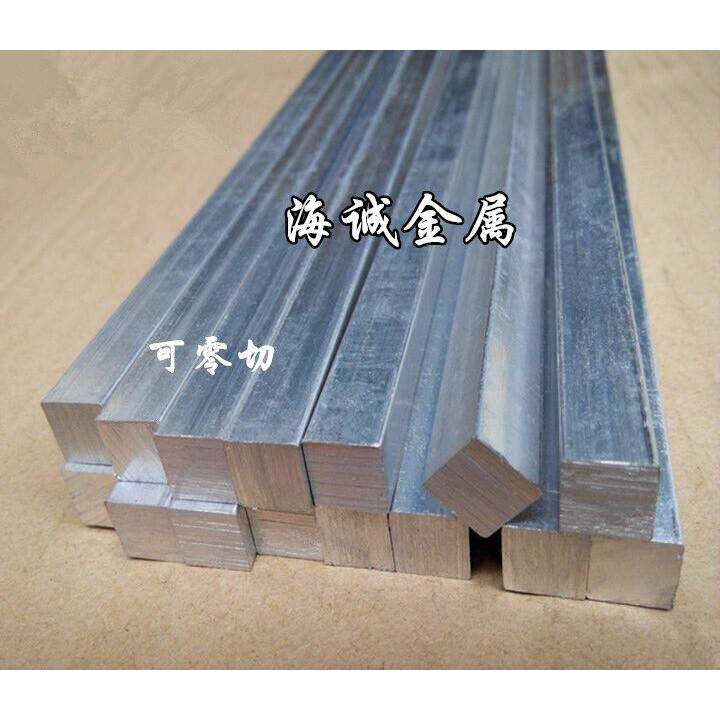 铝扁条铝方条6061T6铝排铝棒8mm10mm12mm15mm20mm25mm30mm到300