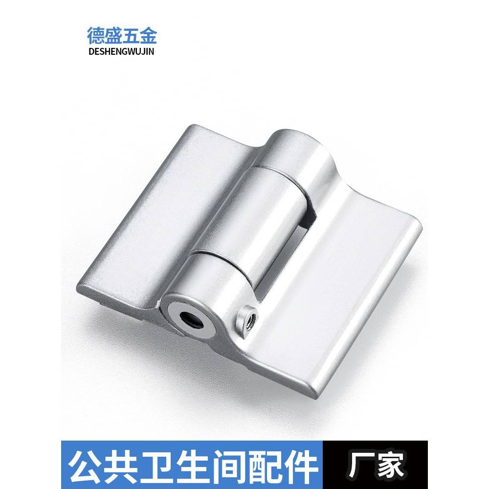 公共卫生间隔断五金配件喷砂银弹簧自动关闭马桶合页
