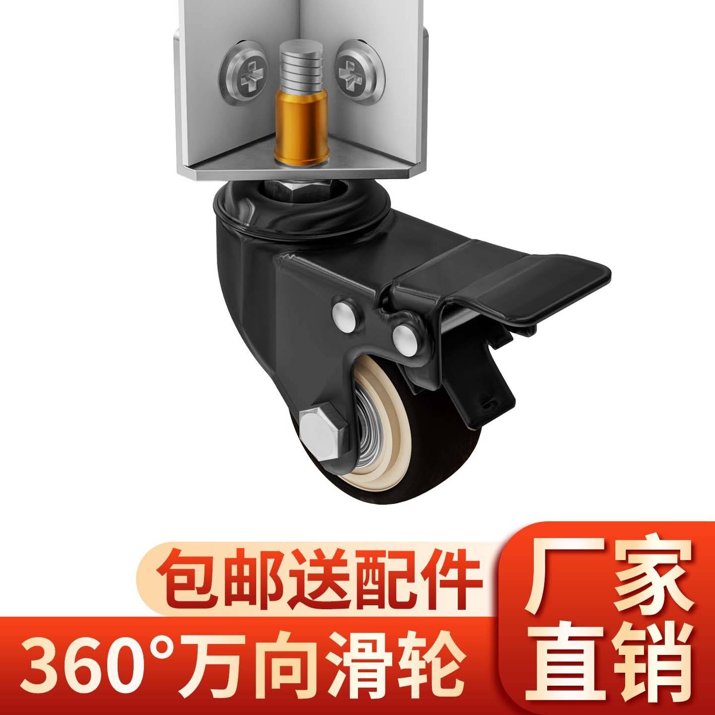 重型静音万向轮橡胶脚轮定向承重一寸刹车小轮子家具移动滚轮转轮