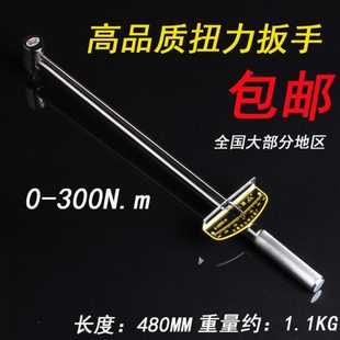 套筒扳手汽车维修工具 专业指针式 30公斤扭力扳手 力矩可调式 扳手