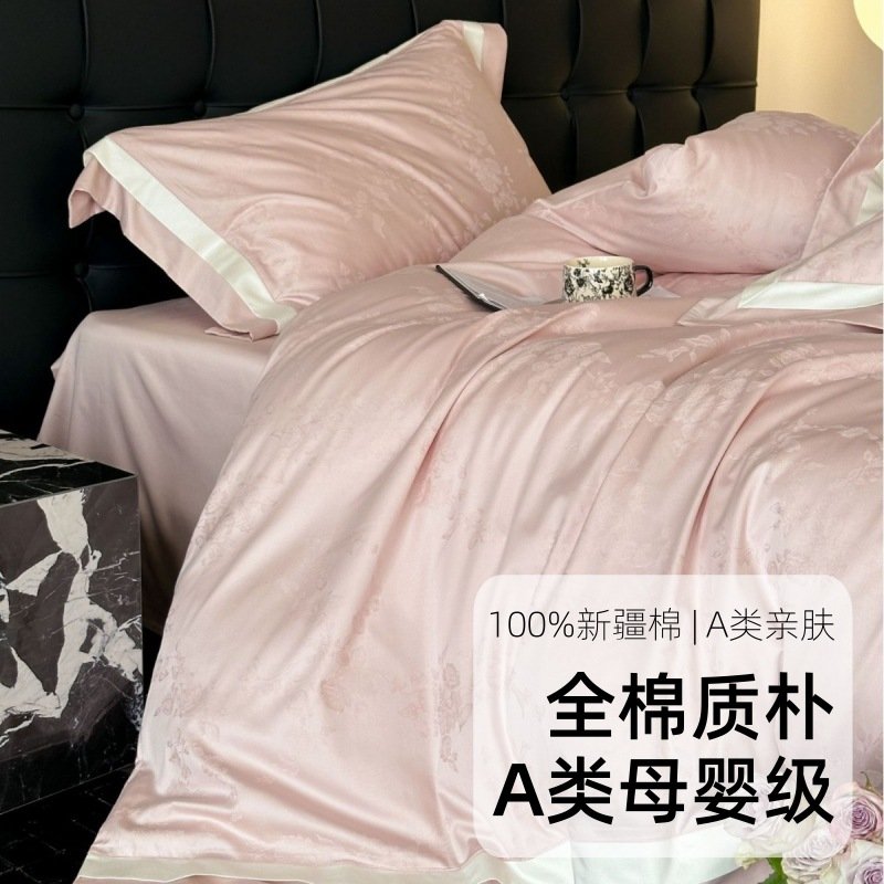 新品欧式公主提花120支A类母婴四件套春秋季全棉加厚被套纯棉床品