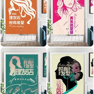 图案门帘造型发廊装 理发店遮挡帘美发店定制个性 饰布帘布艺挂帘子