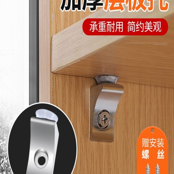 玻璃拖五金层板托支撑隔层支架架钉隔板酒柜活动橱柜件固定配件