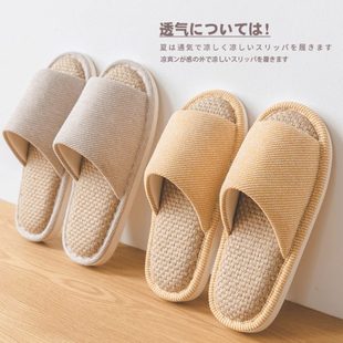 日式 家居家男夏天吸汗不臭脚棉麻 亚麻拖鞋 女家用室内防滑厚底四季
