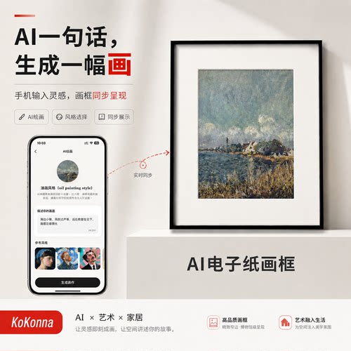 电子相框领导长辈七夕情侣送礼