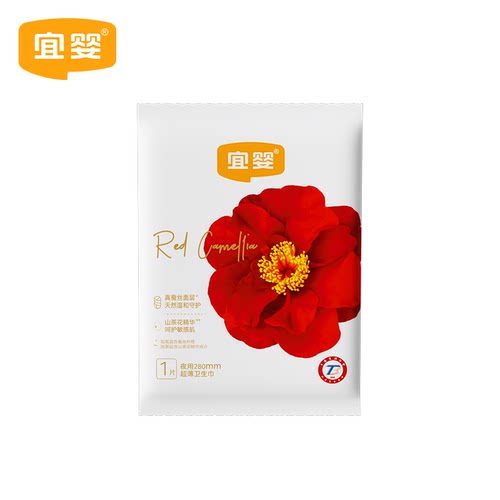 宜婴红山茶卫生巾夜用280mm超薄透气防侧漏姨妈巾5片