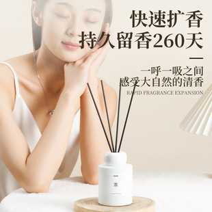香薰无火藤条扩香精油女生家用高级车载香氛卧室持久厕所除臭桂花
