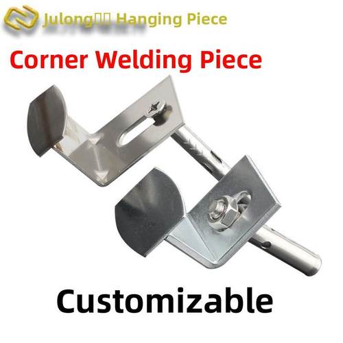 201不锈钢镀锌焊件T型挂件瓷砖大理石材干挂件外墙固定连接扣件