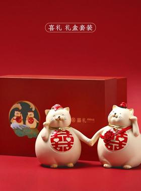 大喜招财猫摆件装饰品发财猫结婚订婚礼物送闺蜜新人礼品新婚