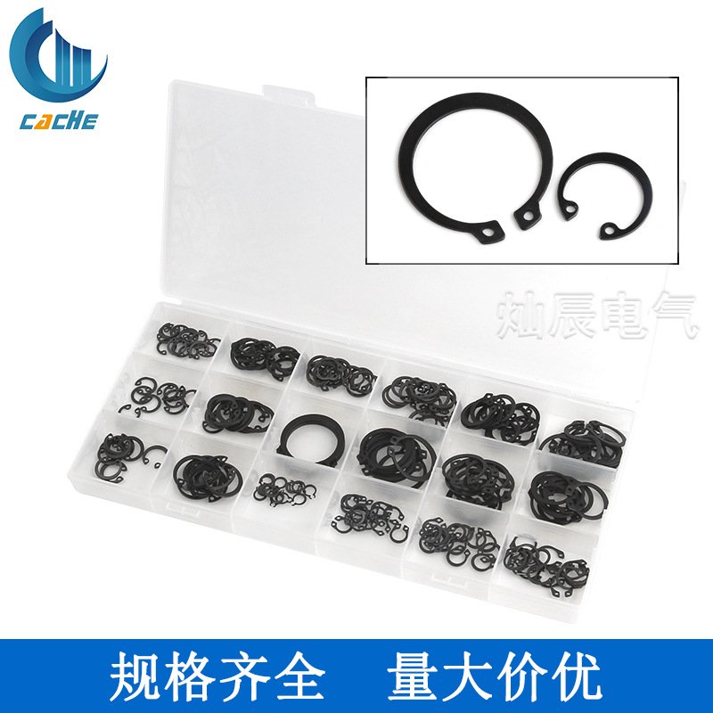 225pcs盒装C形卡簧夹 c型开口挡圈轴承卡环  卡簧挡圈轴档加孔档
