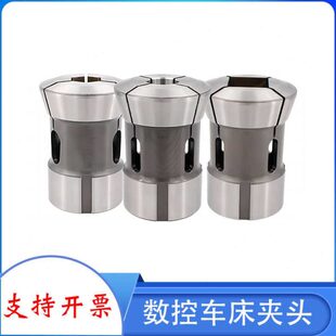 数控车床夹头36 640机弹簧钢弹性筒夹车床夹头座后拉轴头主轴