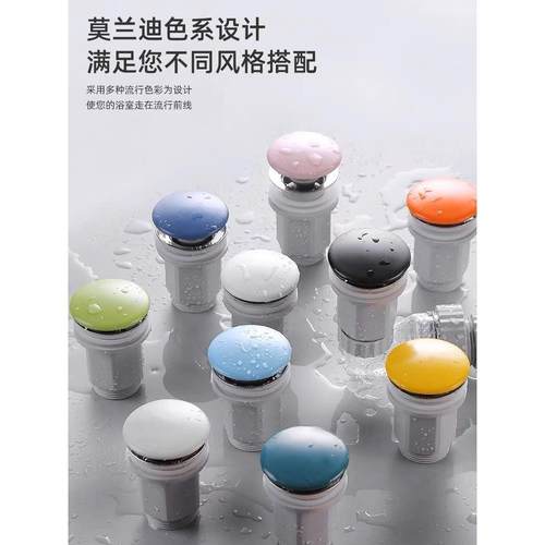 三生日式陶瓷弹出式排水面盆面盆排水管推式防堵防臭黑白两色