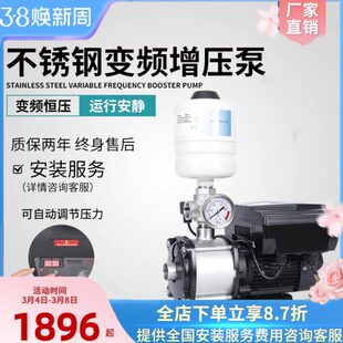 格威斯水泵CMI3 4大功率不锈钢家用自动变频增压泵恒压抽水