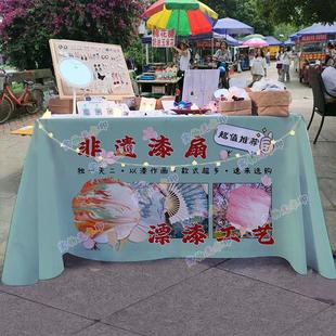 (手工非遗漆扇)摆摊桌布街边集市小推车招牌广告布宣传摊位桌布