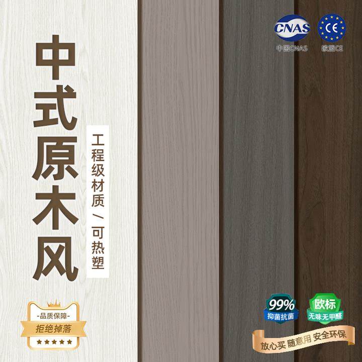 胡桃木纹贴纸自粘加厚改色贴皮彷木饰面家俱翻新桌面柜子阻燃贴纸,家居饰品,软装墙贴,淘宝优惠券,粉丝福利购,淘宝优惠卷