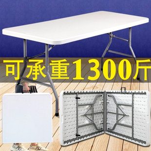 简易家用餐桌户外夜市摆摊学生书桌小户型吃饭桌子 可折叠桌便携式