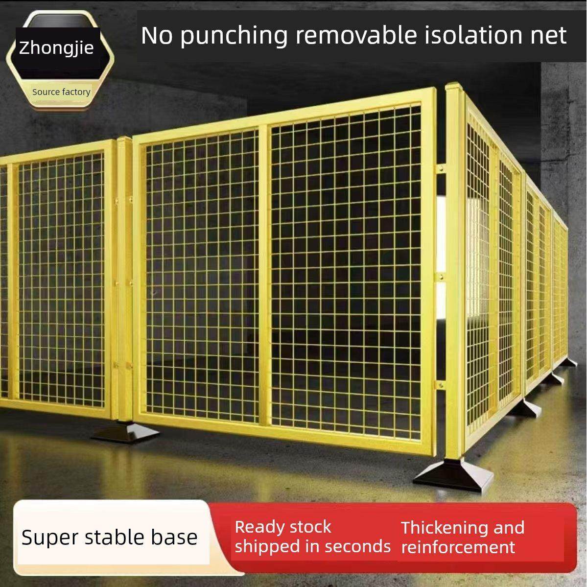 车间隔离网护栏网防护网推拉门建筑防护围栏隔档网工厂仓库隔断网,五金/工具,淘宝优惠券,粉丝福利购,淘宝优惠卷