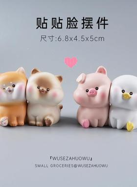 可爱柴犬狗狗小猪猫咪车载摆件贴贴脸创意汽车内饰情侣生日礼物女