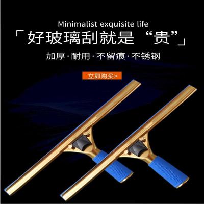 玻璃刮水器刀板擦窗器涂水器毛头套清洁加长铝合金伸缩杆保洁专用