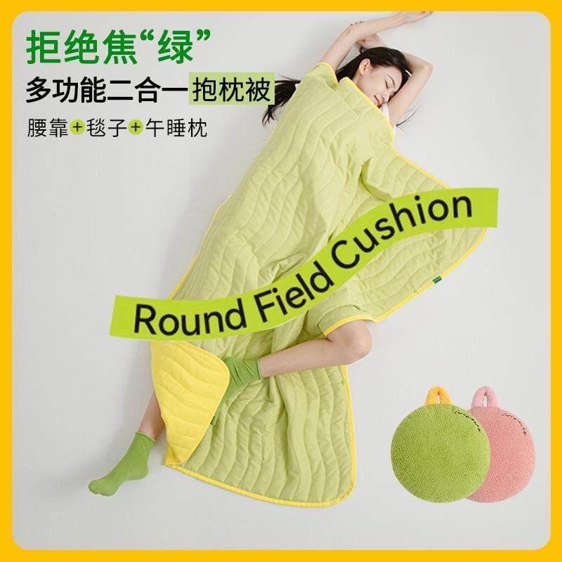 空调汽午睡办公室抱车载二合一靠枕毯子被子新款午休枕被车用两用,居家布艺,抱枕被,淘宝优惠券,粉丝福利购,淘宝优惠卷