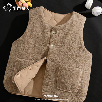 都市丽人双面马甲女摇粒绒厚外套