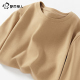 拍2!都市丽人羊毛蚕丝打底衫 券后49.8元包邮