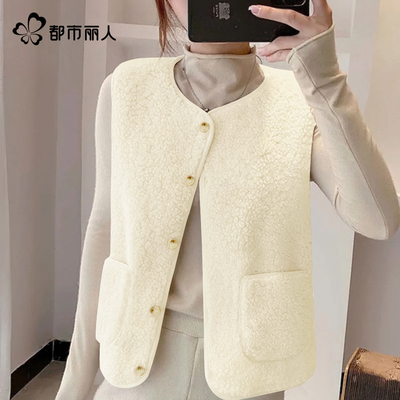 都市丽人羊羔毛马甲女款2025新款