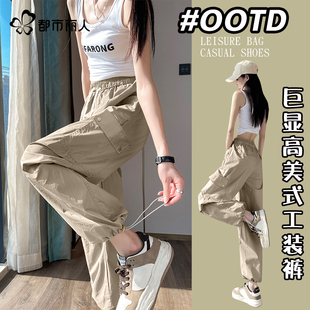都市丽人秋季速干工装裤