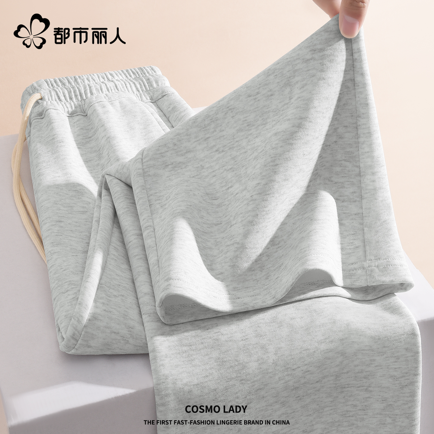 都市丽人休闲微喇裤女阔腿运动裤