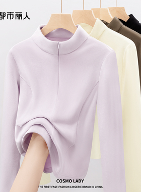 都市丽人加绒德打底衫女2025新款可外穿独特漂亮半拉链保暖内搭X