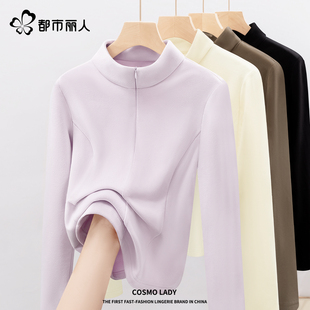 都市丽人加绒德打底衫 可外穿独特漂亮半拉链保暖内搭X 女2025新款