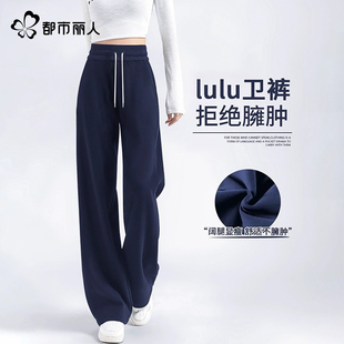 休闲阔腿裤 都市丽人藏青色运动裤 加绒加厚卫裤 2025新款 女春秋款