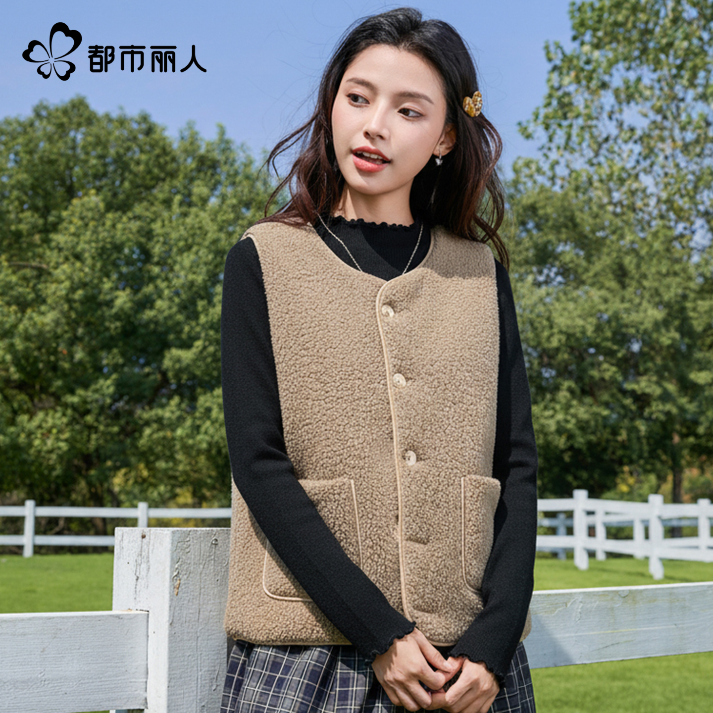 都市丽人两面穿马甲女款2025新款