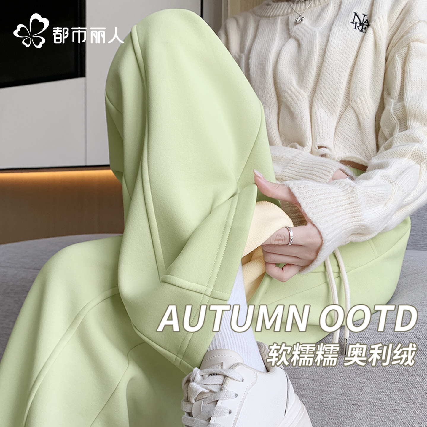 都市丽人阔腿裤2025新款女秋冬宽