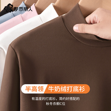 官旗！都市丽人双面绒打底衫加绒保暖T恤女