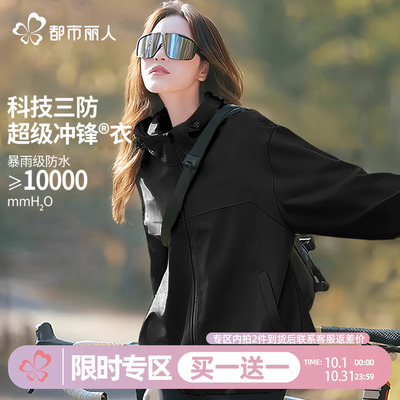 都市丽人工装夹克女2025新款春秋