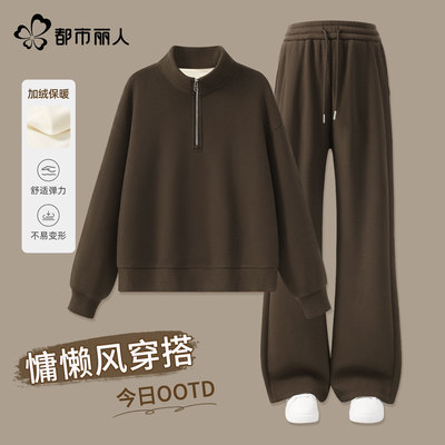 都市丽人运动套装2025新款女秋冬