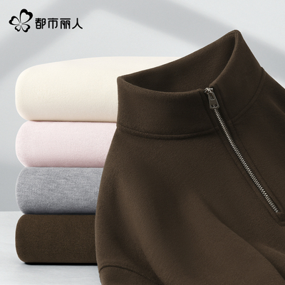 都市丽人咖色立领卫衣女款秋冬