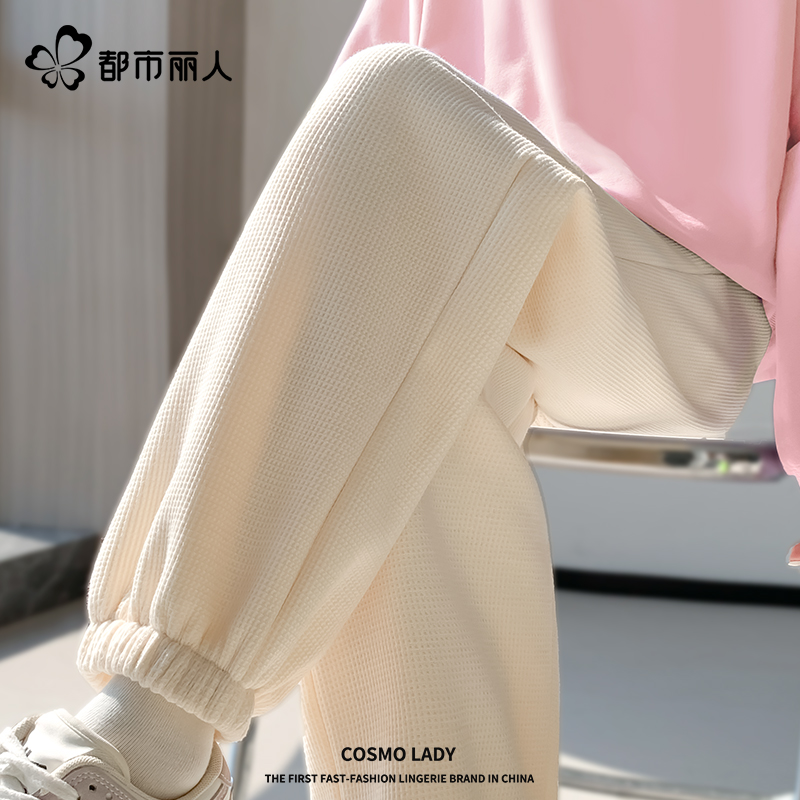 都市丽人休闲运动裤女2025新款春秋季小个子大码宽松华夫格卫裤X