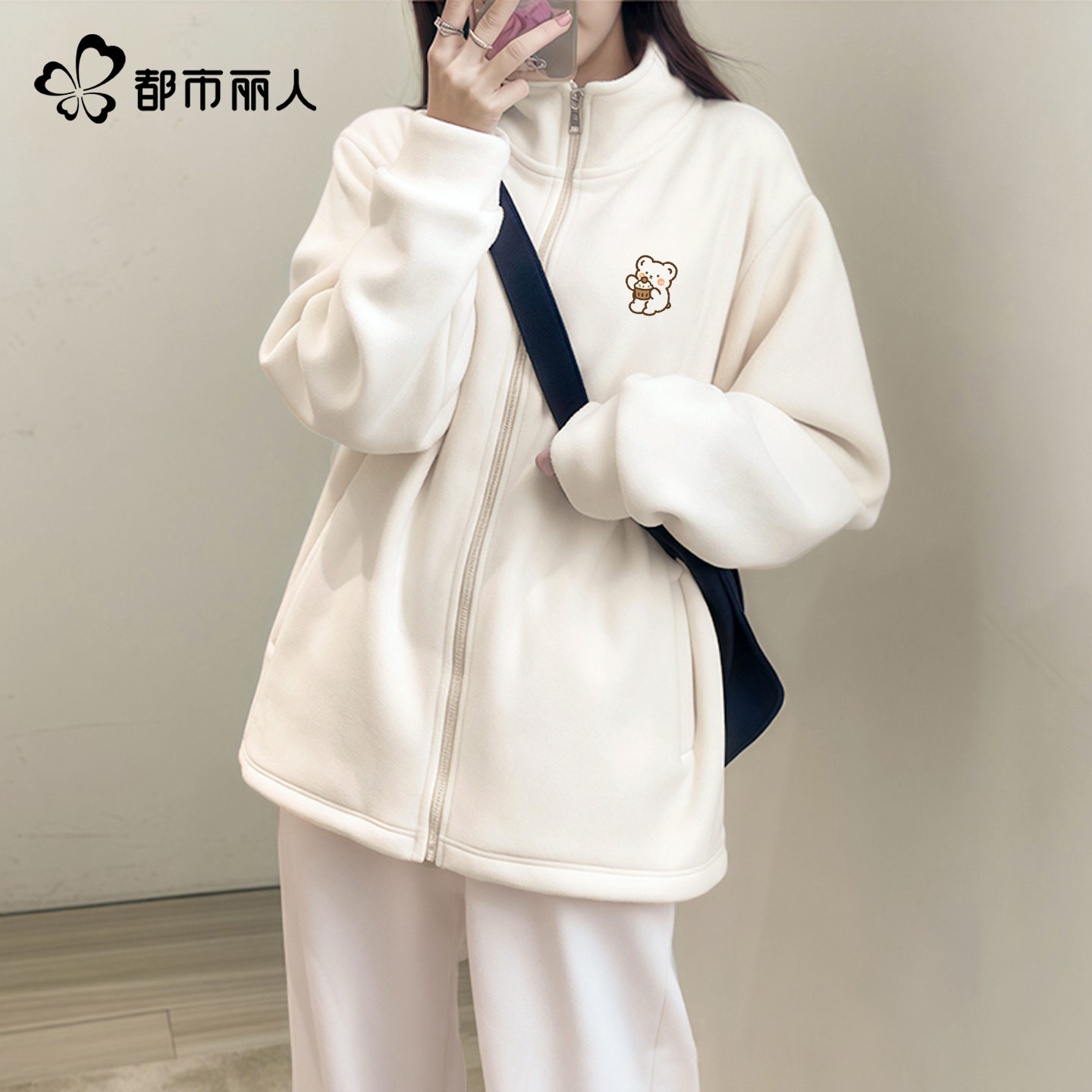 都市丽人摇粒绒外套女2025新款冬