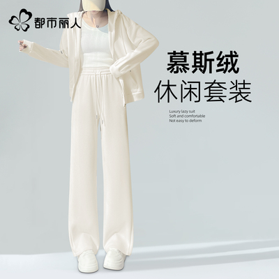 都市丽人加绒加厚运动套装女2025