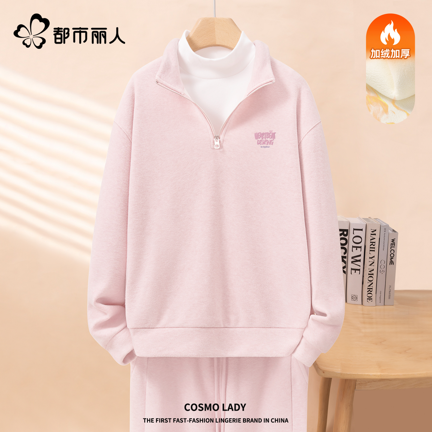 都市丽人加绒运动套装女冬季加厚