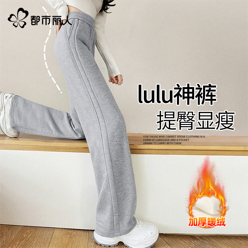 都市丽人咖色加绒裤子女冬厚棉裤